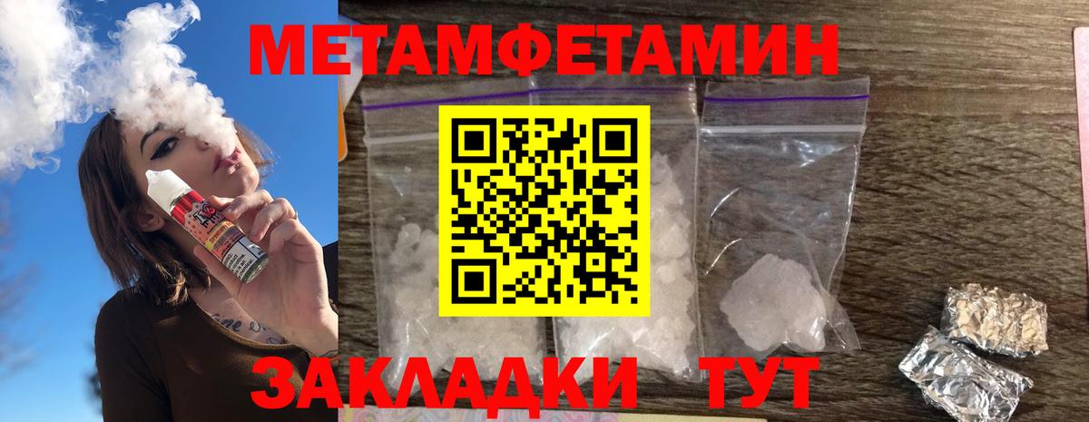 Амфетамин  Вход с VPN  Краснодар  АМФЕТАМИН Premium 