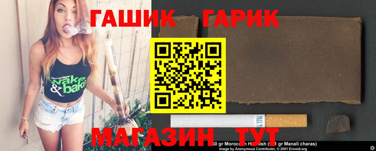 Гашиш Изолятор  Вход с VPN  Гашиш  ГАШИШ VHQ  Краснодар 