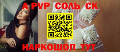 спиды Донецк