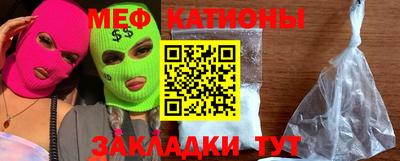 трава Донской
