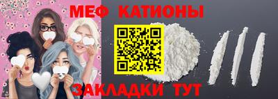 трава Донской