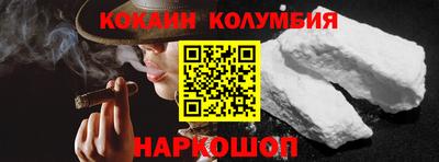 трава Донской
