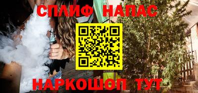 трава Донской