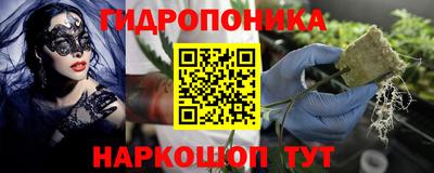 трава Донской