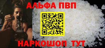 спиды Донецк