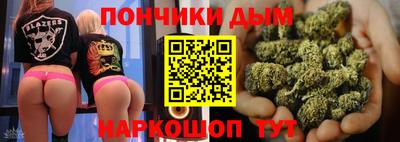 трава Донской