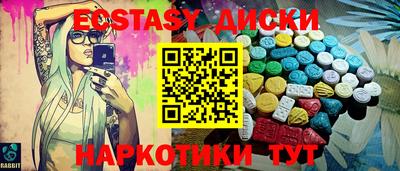 спиды Донецк