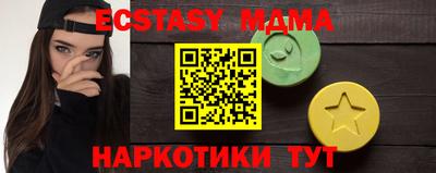 спиды Донецк