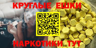 трава Донской