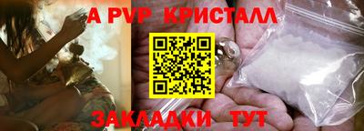 винт Дубна
