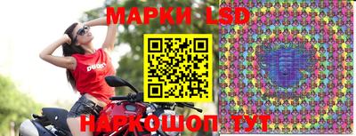 спиды Донецк