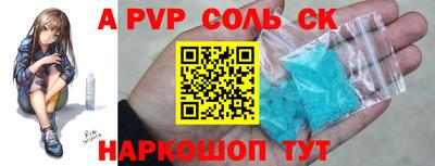винт Дубна
