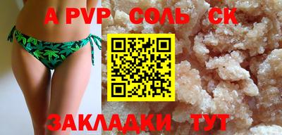 трава Донской