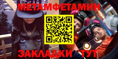 трава Донской