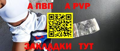 спиды Донецк