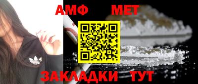 спиды Донецк