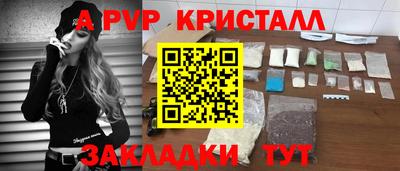 винт Дубна