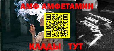 трава Донской