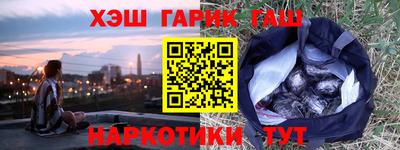 трава Донской