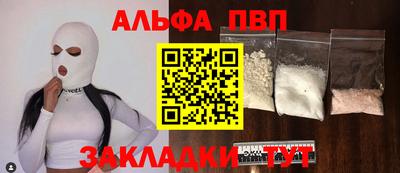 трава Донской