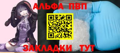 винт Дубна