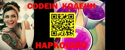 спиды Донецк