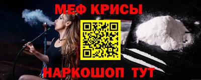 спиды Донецк