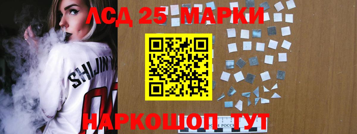 Краснодар  Лсд 25 экстази  Вход с VPN  ЛСД экстази ecstasy 