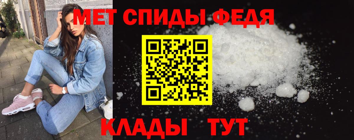 Первитин Декстрометамфетамин 99.9% Краснодар
