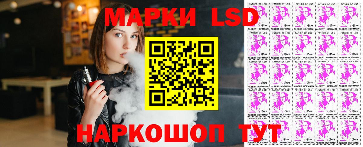Марки N-bome 1500мкг  Вход с VPN  Краснодар  даркнет сайт  Марки N-bome 1500мкг 