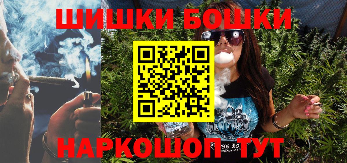 Марихуана план Краснодар