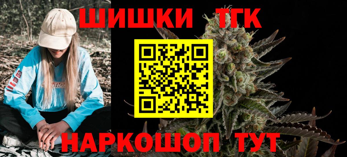 Каннабис план  Вход с VPN  Канабис MAZAR  Краснодар  МАРИХУАНА Ganja  Конопля VHQ 